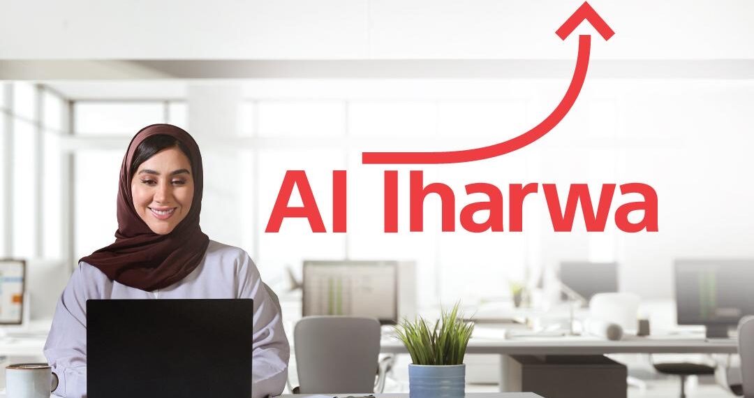 Bank Muscat Successfully Launches its “Al Tharwa” Investment Fund