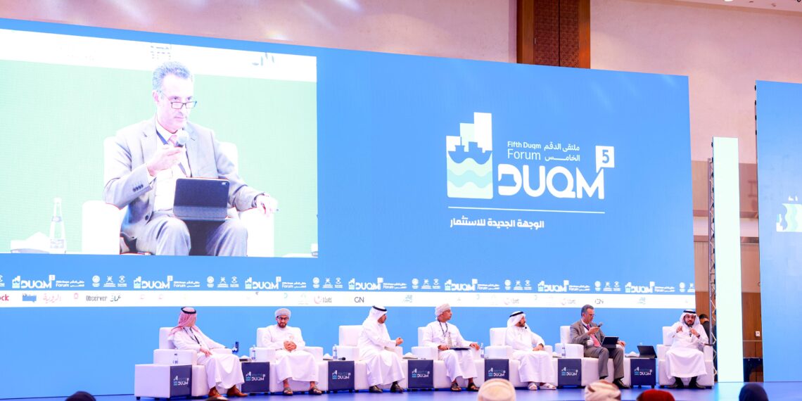 انطلاق أعمال ملتقى الدقم الخامس “الاقتصاد الأزرق.. الوجهة الجديدة للاستثمار”