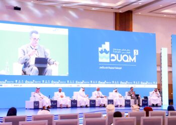 انطلاق أعمال ملتقى الدقم الخامس “الاقتصاد الأزرق.. الوجهة الجديدة للاستثمار”
