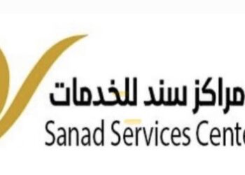 مركز سند للخدمات الإلكترونية في بوشر يعلن وظيفة شاغرة