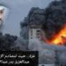 غزة.. حيث تتصادم الإرادة بالمأساة 8 غزة.. حيث تتصادم الإرادة بالمأساة