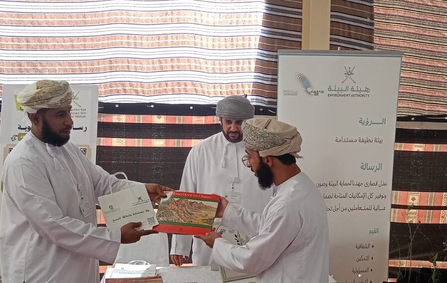 هيئة البيئة بشمال الشرقية تشارك في الخيمة التوعوية بولاية سناو 1 هيئة البيئة بشمال الشرقية تشارك في الخيمة التوعوية بولاية سناو