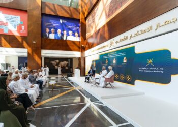 جهاز الاستثمار العُماني يُكمل الاستعدادات لاستضافة أكبر تجمّع لصناديق الثروة السيادية في العالم