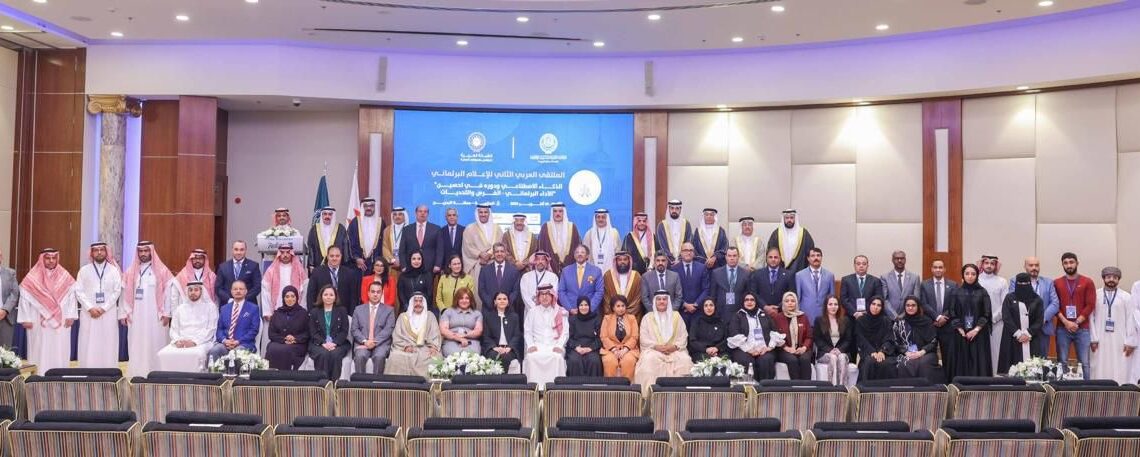 جمعية الصحفيين العمانية تشارك في الملتقى العربي الثاني للإعلام البرلماني بالمنامة