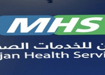 مؤسسة مجان للخدمات الصحية تعلن وظيفة شاغرة