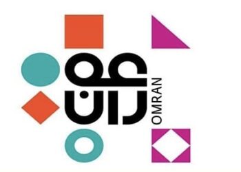 مجموعة عمران تعلن وظائف شاغرة