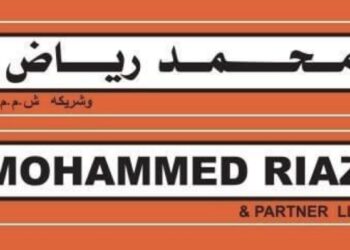 مجموعة محمد رياض وشريكه تعلن وظيفة شاغرة