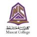 كلية مسقط تعلن وظائف شاغرة