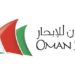 شركة عمان للإبحار تعلن وظيفة شاغرة 10 شركة عمان للإبحار تعلن وظيفة شاغرة