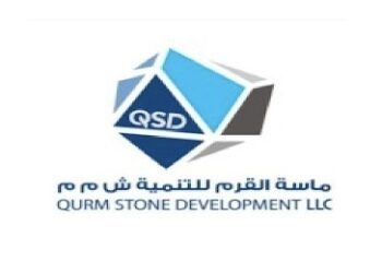 شركة ماسة القرم للتنمية تعلن وظيفة شاغرة