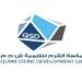 شركة ماسة القرم للتنمية تعلن وظيفة شاغرة