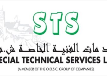 شركة الخدمات الفنية الخاصة STS تعلن فرص تدريبية
