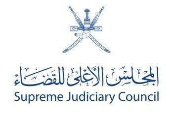 إصدار لائحة التفتيش القضائي على أعمال القضاة وأعضاء الادعاء العام