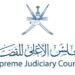 إصدار لائحة التفتيش القضائي على أعمال القضاة وأعضاء الادعاء العام