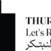 شركة ثريابز تعلن فرص تدريبية