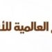 شركة رتاج العالمية للأعمال تعلن وظيفة شاغرة