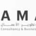 شركة أمان للإستشارات وتطوير الأعمال تعلن وظائف شاغرة