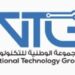 المجموعة الوطنية للتكنولوجيا تعلن برنامج تدريبي 10 المجموعة الوطنية للتكنولوجيا تعلن برنامج تدريبي