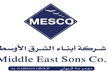 شركة أبناء الشرق الأوسط تعلن وظيفة شاغرة