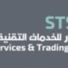 شركة صحار للخدمات التقنية والتجارية تعلن وظيفة شاغرة