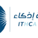 مجموعة إذكاء تعلن وظيفة شاغرة
