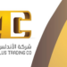 شركة الأندلس للتجارة والاستثمار تعلن فرصة تدريبية