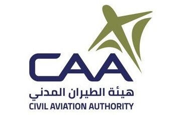 هيئة الطيران المدني تعلن وظيفة شاغرة