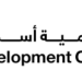 شركة تنمية أسماك عمان تعلن وظيفة شاغرة