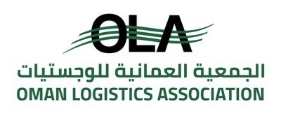 الجمعية العمانية للوجستيات تعلن وظيفة شاغرة 1 الجمعية العمانية للوجستيات تعلن وظيفة شاغرة