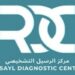 مركز الرسيل التشخيصي يعلن وظيفة شاغرة