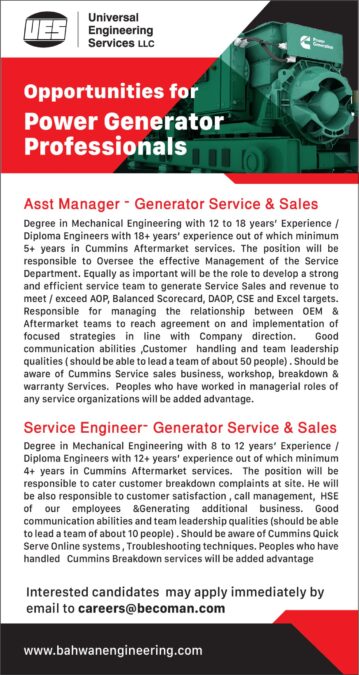 شركة الخدمة الهندسية العالمية UES تعلن وظائف شاغرة 2 IMG 3455