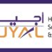 شركة أجيال لحلول وخدمات الموارد البشرية تعلن وظائف شاغرة