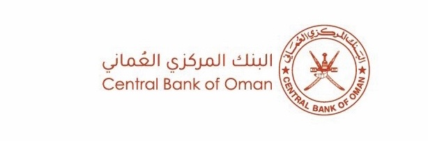 البنك المركزي العماني يعلن وظيفة شاغرة 1 البنك المركزي العماني يعلن وظيفة شاغرة