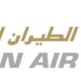 الطيران العماني يعلن وظائف شاغرة 8 الطيران العماني يعلن وظائف شاغرة