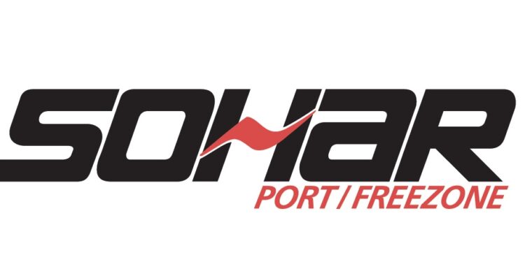 ميناء صحار والمنطقة الحرة يعلن وظيفة شاغرة