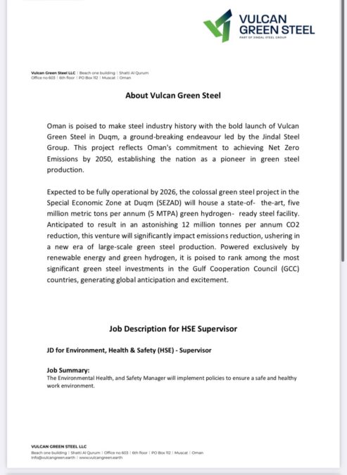 شركة فولكن للحديد الأخضر تعلن وظائف شاغرة 3 IMG 3587