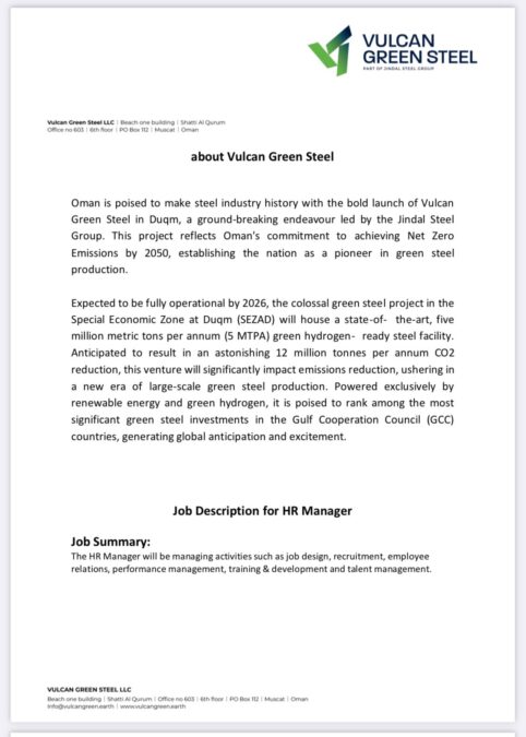 شركة فولكن للحديد الأخضر تعلن وظائف شاغرة 5 IMG 3589
