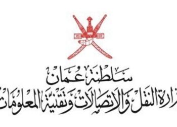 وزارة النقل والاتصالات وتقنية المعلومات تعلن مبادرة “دعم الشهادات المهنية التخصصية”