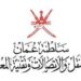 وزارة النقل والاتصالات وتقنية المعلومات تعلن مبادرة “دعم الشهادات المهنية التخصصية” 4 وزارة النقل والاتصالات وتقنية المعلومات تعلن مبادرة “دعم الشهادات المهنية التخصصية”
