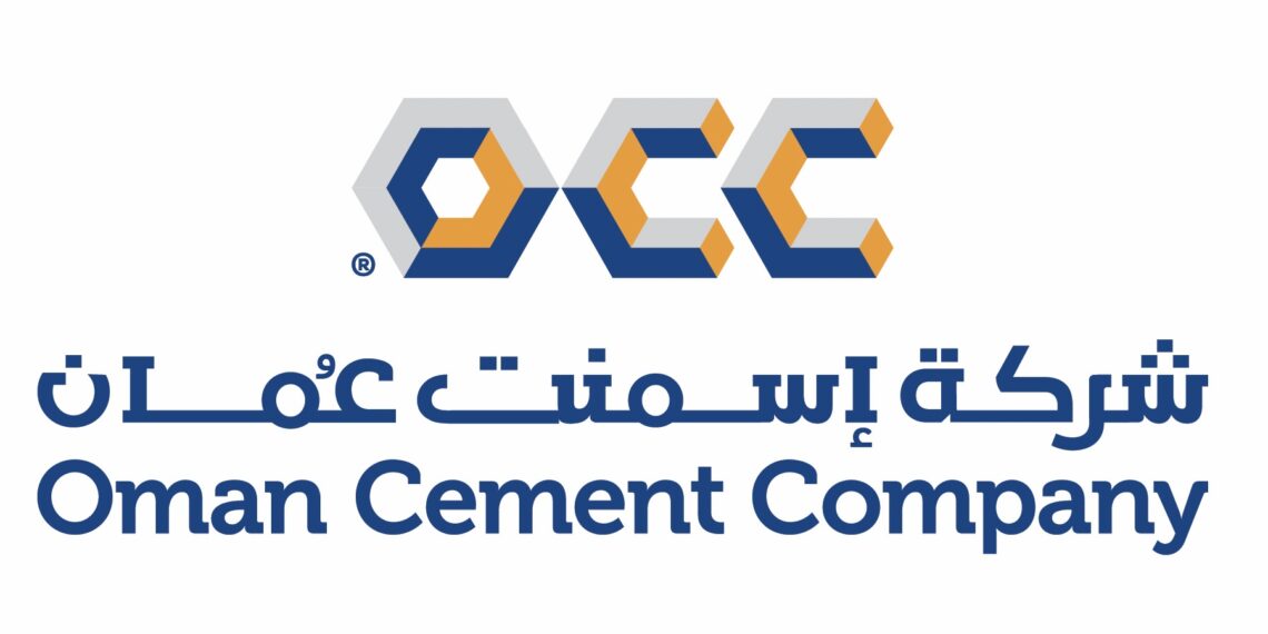 شركة إسمنت عمان تعلن وظائف شاغرة