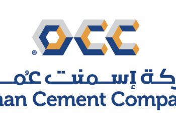 شركة إسمنت عمان تعلن وظائف شاغرة
