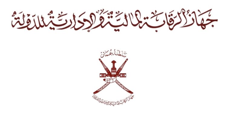 جهاز الرقابة المالية والإدارية للدولة تعلن أسماء المتقدمين لشغل عدد من الوظائف الشاغرة