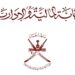 جهاز الرقابة المالية والإدارية للدولة تعلن أسماء المتقدمين لشغل عدد من الوظائف الشاغرة 8 جهاز الرقابة المالية والإدارية للدولة تعلن أسماء المتقدمين لشغل عدد من الوظائف الشاغرة