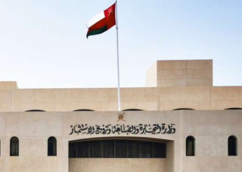 “التجارة والصناعة” تؤكد على توفر جميع السلع الاستهلاكية بالأسواق المحلية