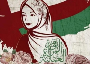 بعد غد الخميس.. سلطنة عمان تحتفل بيوم المرأة العمانية