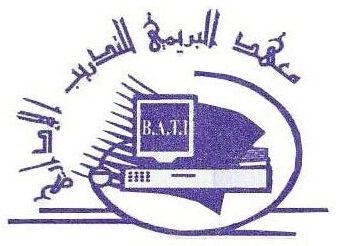 معهد البريمي للتدريب الإداري يعلن فرصة تدريبية