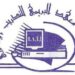 معهد البريمي للتدريب الإداري يعلن فرصة تدريبية