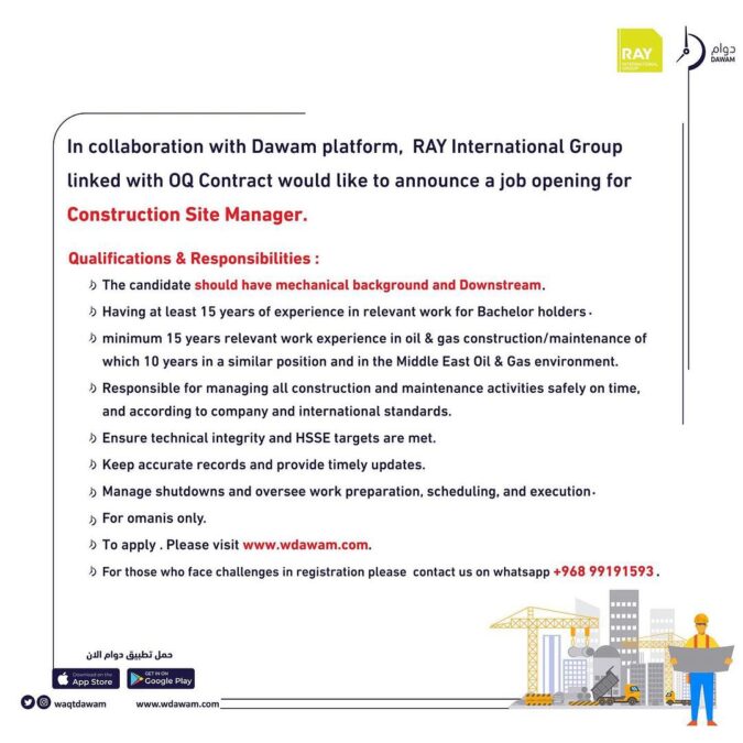 شركة ركن اليقين العالمية تعلن وظائف شاغرة 2 IMG 3920