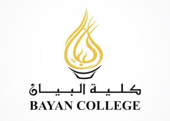 كلية البيان تعلن فرص تدريبية