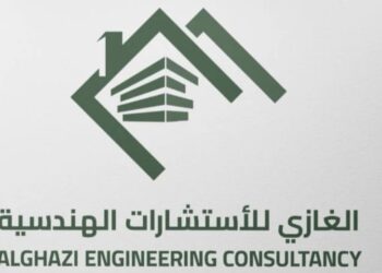 شركة الغازي للإستشارات الهندسية تعلن وظائف شاغرة